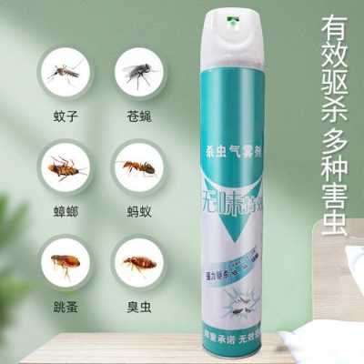跳蚤药水对蚊子有用吗（跳蚤怕灭蚊剂吗）