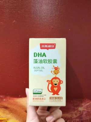 幼儿吃DHA胶囊有用吗（幼儿吃dha有副作用吗）