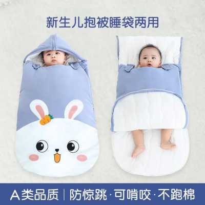 睡袋小孩有用吗（睡袋有助于宝宝睡眠吗）